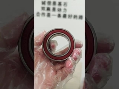 बीयरिंग